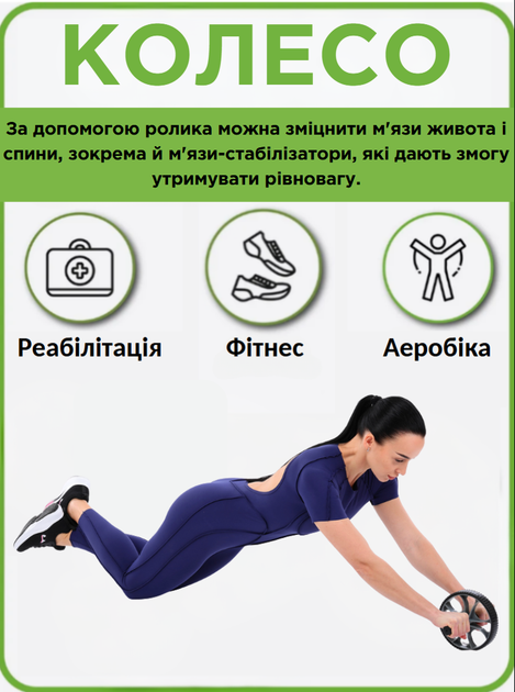Колесо для преса ролик для преса одинарний BODY SCULPTURE SXBB-703EB-B чорний - Фото 2 Колесо для преса ролик для преса одинарний BODY SCULPTURE SXBB-703EB-B чорний - зображення 2