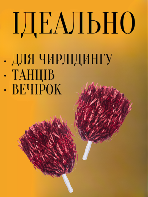 Помпони ниткоподібні блискучі для чирлідингу і танців з ручками SP-Sport Pom-Poms CH-4876 (полімерна плівка, пластик, l-38см, 2шт, 30г, червоний) - изображение 2