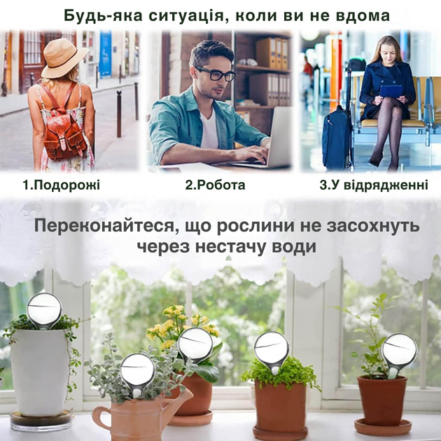 Колба для автоматического полива в виде шара | Капельный автополив для растений, набор 3шт, 8×25см, фиолетовый - Фото 4 Колба для автоматического полива в виде шара | Капельный автополив для растений, набор 3шт, 8×25см, фиолетовый - изображение 4
