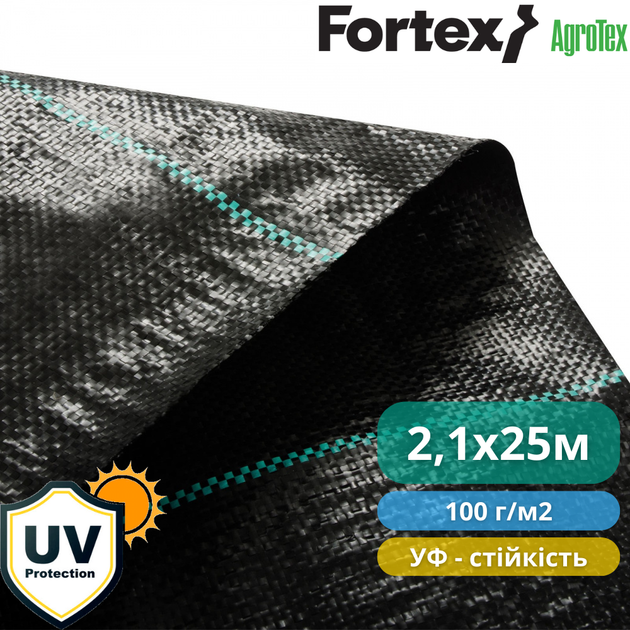 Агротекстиль Fortex 2,10х25 м, 52,5 м2, 100 г/м2 - изображение 6