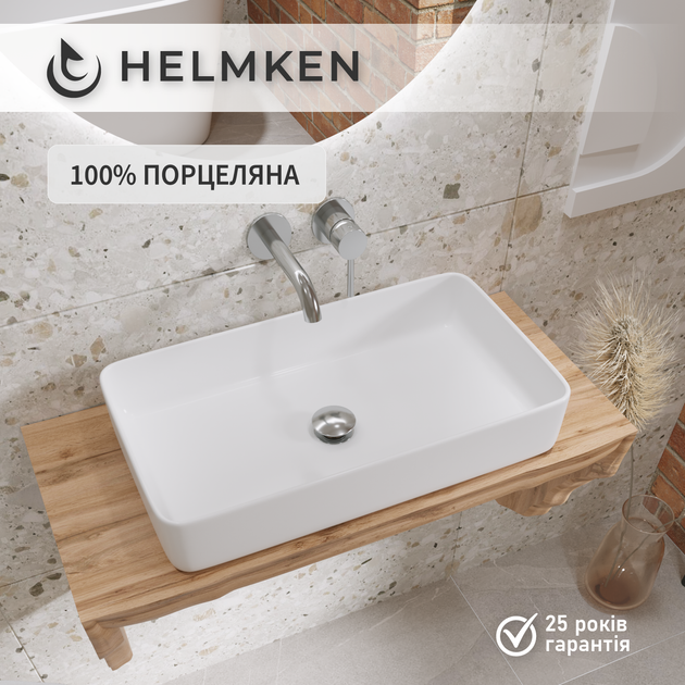 Раковина Helmken 48760000 60 см белая + донный клапан Click-Clack черный матовый - изображение 3