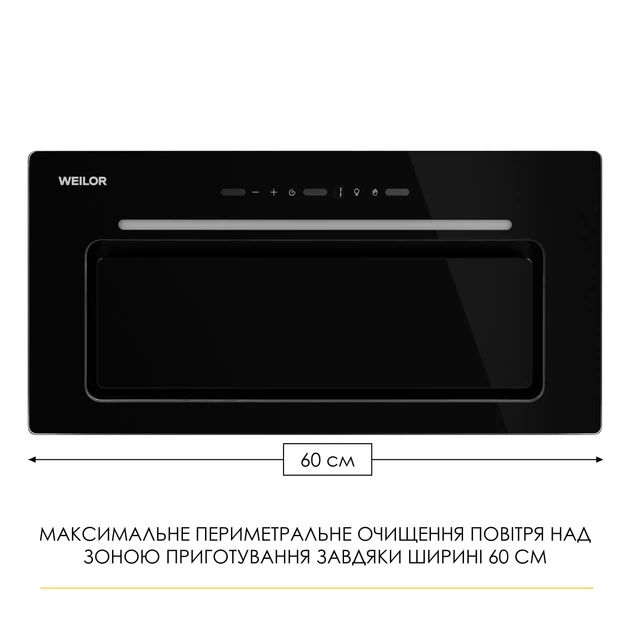 Витяжка повновбудована WEILOR LUMINA WBG 68 BLACK - изображение 3