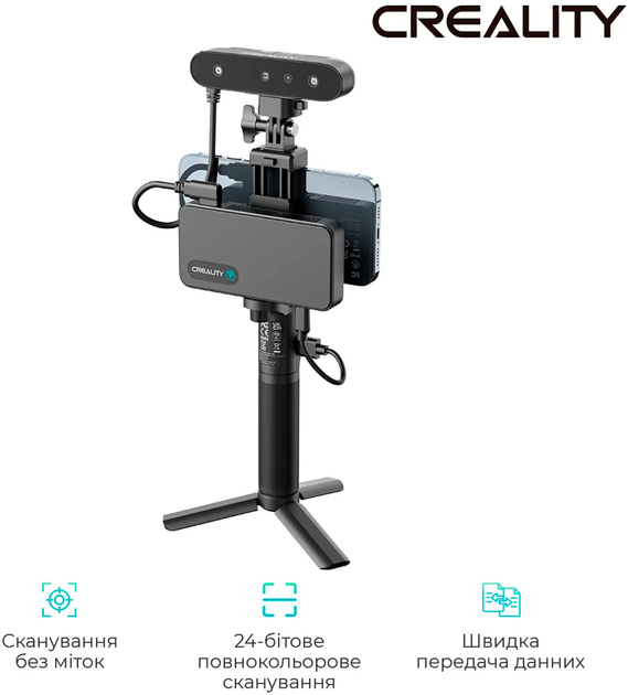 3D сканер Creality CR-Scan Ferret Pro Black (4008050043) - зображення 4