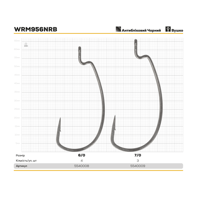 Гачок Hayabusa Offset Wide Gap WRM956NRB №7/0 (3шт) – фото