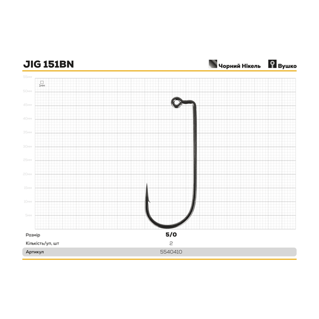 Крючок Hayabusa Jig 151BN №5/0 (2шт) - изображение 2