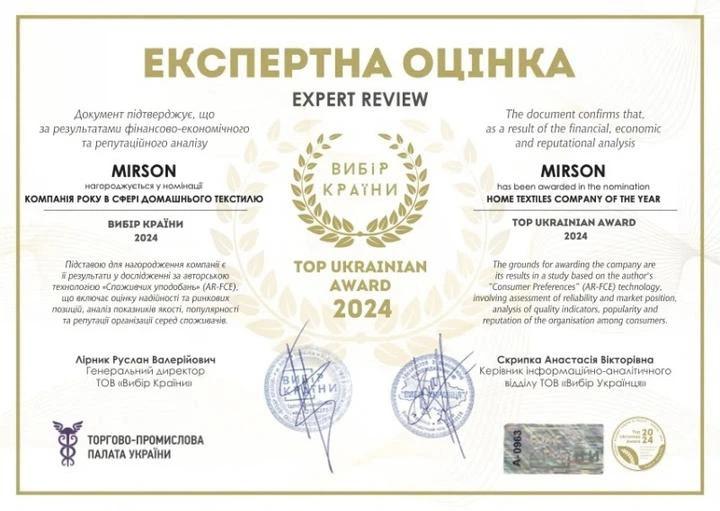 Комплект постельного белья MirSon Бязь Premium 17-0465 Daisy Семейный (2200003325072) - изображение 8