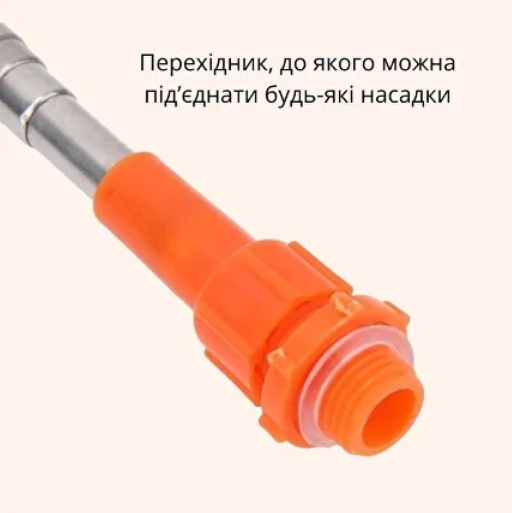 Шланг для обприскувача садового має телескопічну конструкцію довжиною з 55 до 285 см - Фото 6 Шланг для обприскувача садового має телескопічну конструкцію довжиною з 55 до 285 см - зображення 6