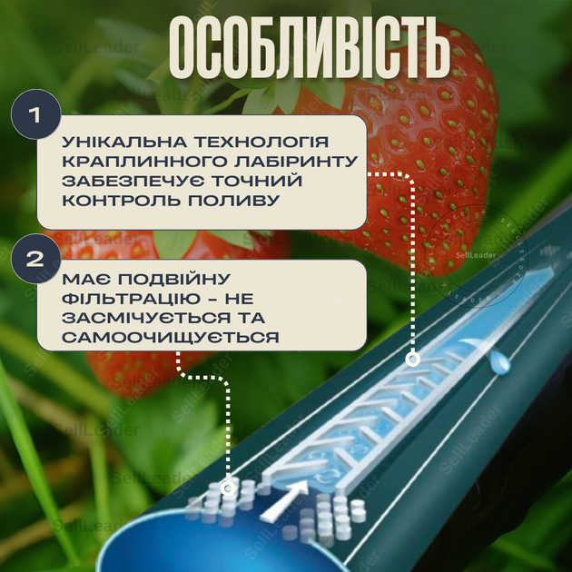 Стрічка крапельна Ø 16мм крок 15см емітерна 1,5л/год 100м полив городу саду теплиці для овочів полуниці томатів - Фото 3 Стрічка крапельна Ø 16мм крок 15см емітерна 1,5л/год 100м полив городу саду теплиці для овочів полуниці томатів - зображення 3