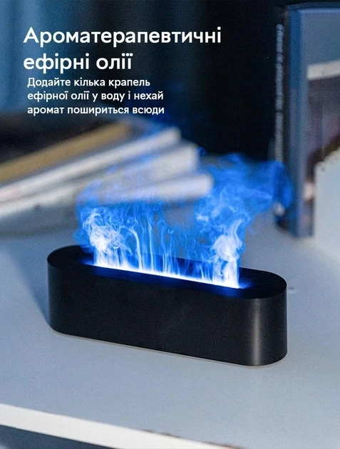 Зволожувач повітря портативний Kinscoter DQ-709 Nordic Style Flame V2 аромадифузор електричний - зображення 2