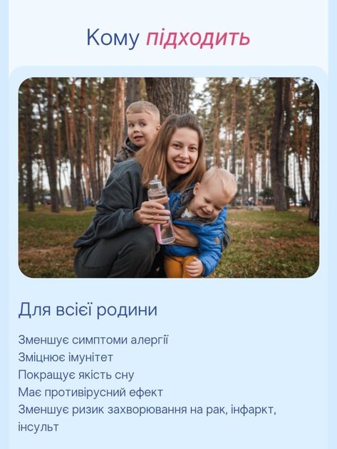 Стик ионизатор воды Water boost от Farmasi Smart Life - изображение 4