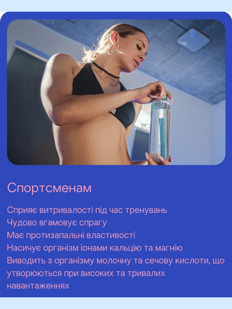 Стик ионизатор воды Water boost от Farmasi Smart Life - изображение 6