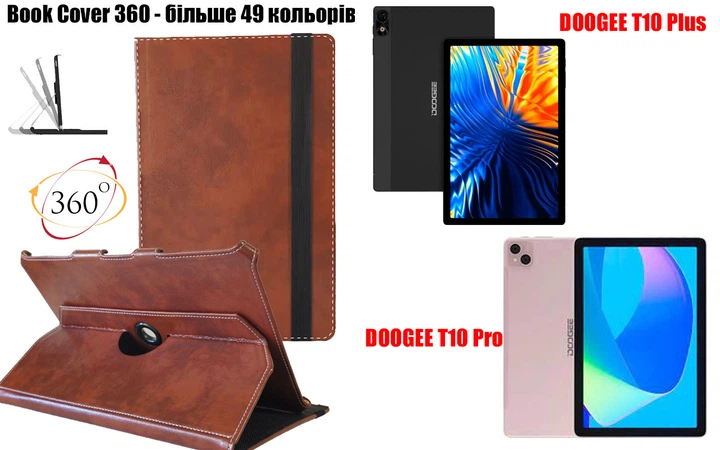 Чехол Spinner360 для планшета Doogee T10 Plus, T10 Pro - Фото 6 Чехол Spinner360 для планшета Doogee T10 Plus, T10 Pro - изображение 6
