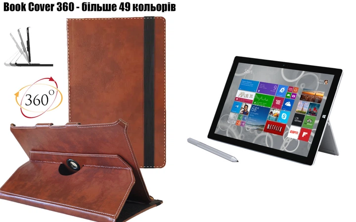 Чехол Spinner360 для планшета Microsoft Surface Pro 2, Pro 3, Pro 4 - Фото 6 Чехол Spinner360 для планшета Microsoft Surface Pro 2, Pro 3, Pro 4 - изображение 6