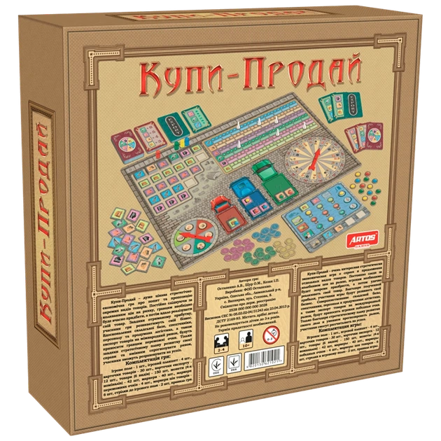 Купи-продай Artos Games Настільна грa - Фото 11 Купи-продай Artos Games Настільна грa - изображение 11