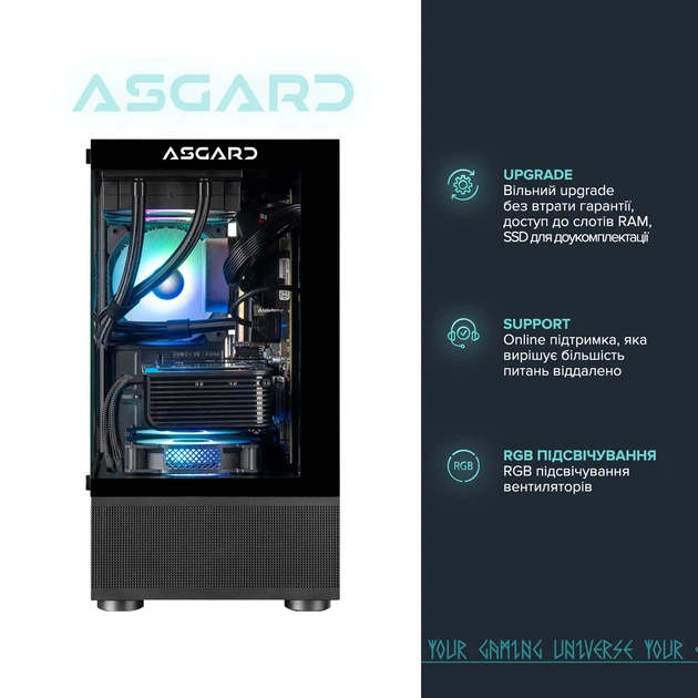 Ігровий комп'ютер ASGARD (A78X3D.32.S10.57.5813) / AMD Ryzen 7 7800X3D (4.2–5.0 ГГц) / RAM 32 ГБ / SSD 1 ТБ / NVIDIA GeForce RTX 5070 - зображення 8