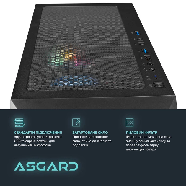 Ігровий комп'ютер ASGARD (A84F.32.S10.46.5812) / AMD Ryzen 5 8400F (4.2–4.7 ГГц) / RAM 32 ГБ / SSD 1 ТБ / NVIDIA GeForce RTX 4060 - Фото 7 Ігровий комп'ютер ASGARD (A84F.32.S10.46.5812) / AMD Ryzen 5 8400F (4.2–4.7 ГГц) / RAM 32 ГБ / SSD 1 ТБ / NVIDIA GeForce RTX 4060 - зображення 7