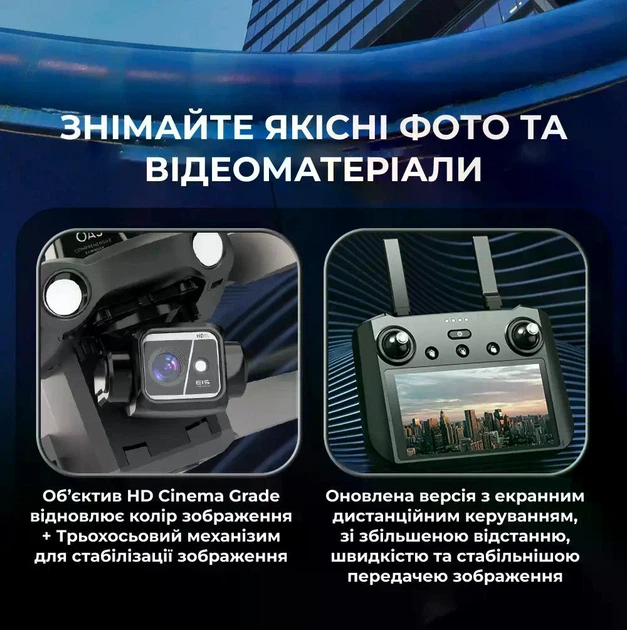 Квадрокоптер профессиональный KFPLAN KF 104 Max 2 с камерой на 3-осевом подвесе дрон до 6 км и временем полета 30 мин. - изображение 6