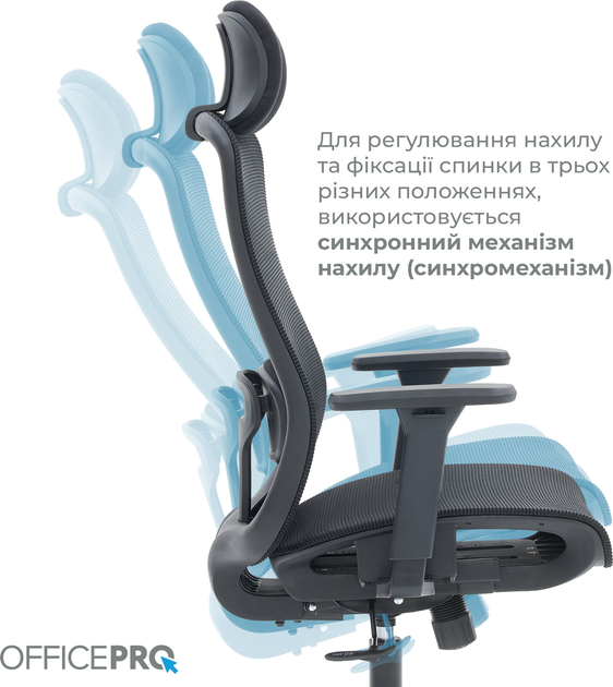 Крісло комп'ютерне OfficePro Wave OC670-B-B-B Black - зображення 9