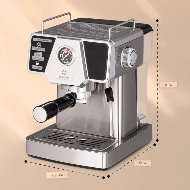 Кавоварка Klarstein Libeica 1350Вт - зображення 7