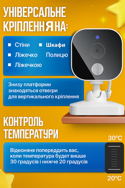 Видеоняня цифровая радионяня с монитором колыбельными ночное видение датчик движения обнаружение голоса камера видеонаблюдения двусторонней связью + в подарок антистресс (101202) - изображение 7