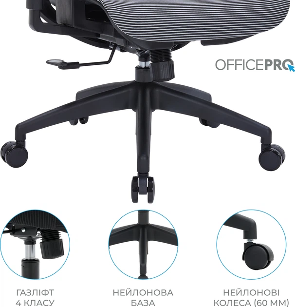 Крісло комп'ютерне офісне ергономічне OfficePro Balance OC620-B-DG-DG Black/Dark Gray - Фото 12 Крісло комп'ютерне офісне ергономічне OfficePro Balance OC620-B-DG-DG Black/Dark Gray - зображення 12
