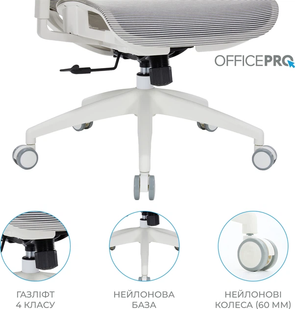 Кресло компьютерное офисное эргономичное Officepro Balance OC620-W-LG-LG White/Light Gray - Фото 12 Кресло компьютерное офисное эргономичное Officepro Balance OC620-W-LG-LG White/Light Gray - изображение 12