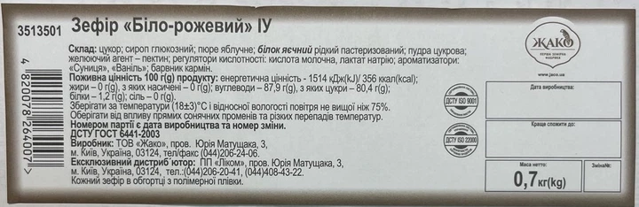 幸88ページ AUTO.RIA – Продам Zeekr 7X 2024 электро внедорожник / кроссовер бу