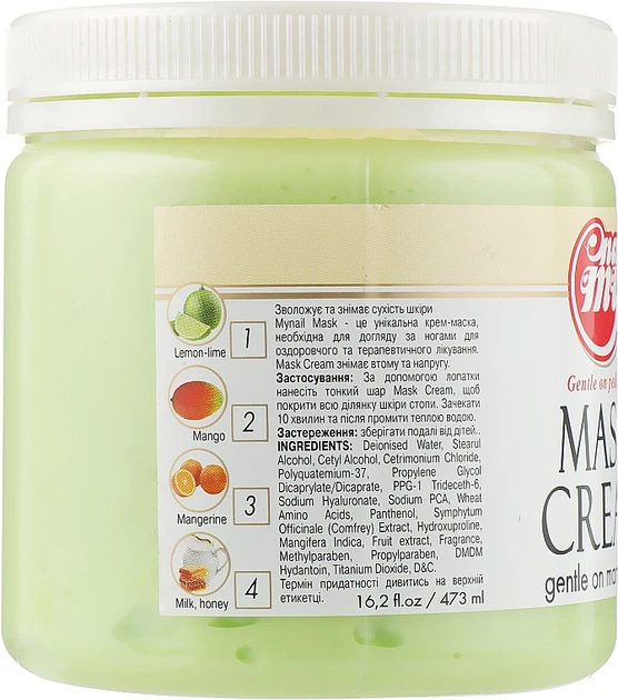 Маска для рук і тіла "Диня і Огірок" - My Nail System Mask 473ml (171087-32700538) - Фото 2 Маска для рук і тіла "Диня і Огірок" - My Nail System Mask 473ml (171087-32700538) - изображение 2