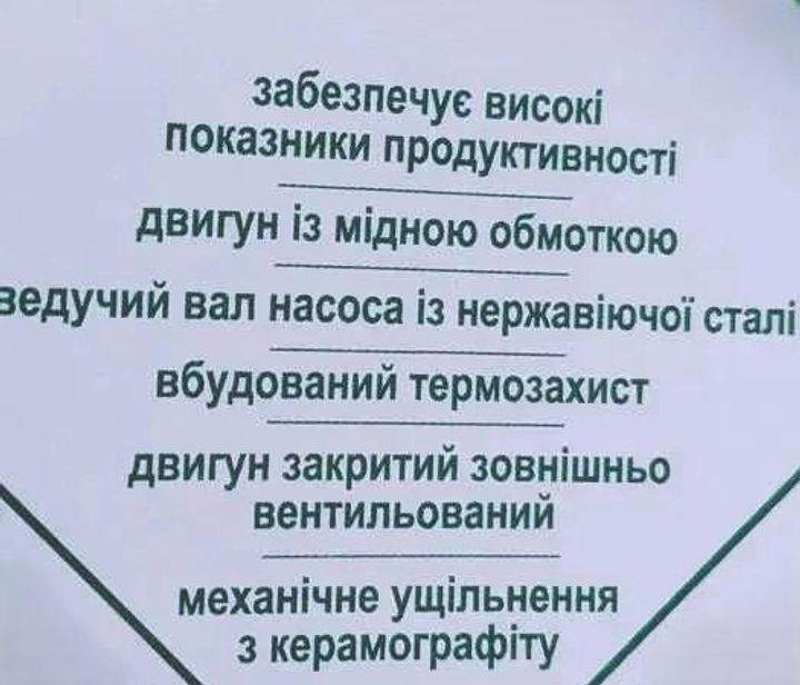 Насос занурювальний фекальний дренажний N.E.K 2,6 kW з ножем подрібнювачем дробилкою лезом сікатором + шланг 5 метрів - зображення 7