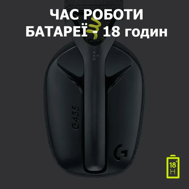 Бездротові Навушники Logitech G435 Lightspeed Black - Уцінка - зображення 3