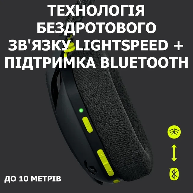 Бездротові Навушники Logitech G435 Lightspeed Black - Уцінка - зображення 7