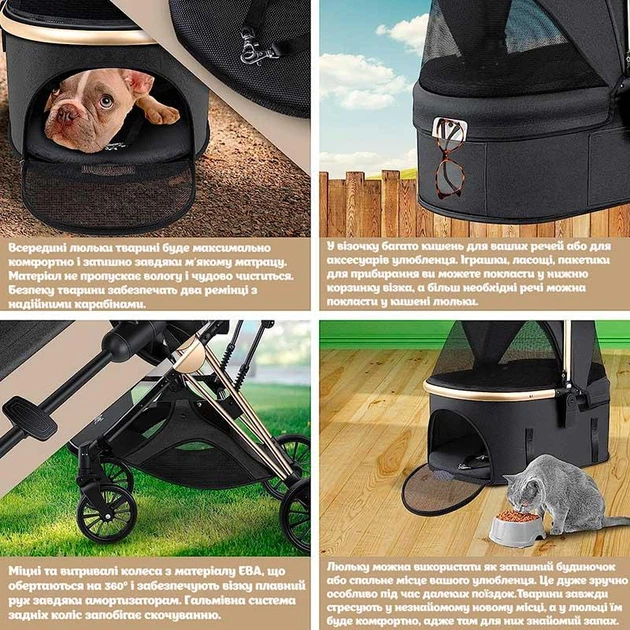Коляска для собак LovPet - Pet Buggy 3in1, Black/Champagne - Фото 3 Коляска для собак LovPet - Pet Buggy 3in1, Black/Champagne - изображение 3