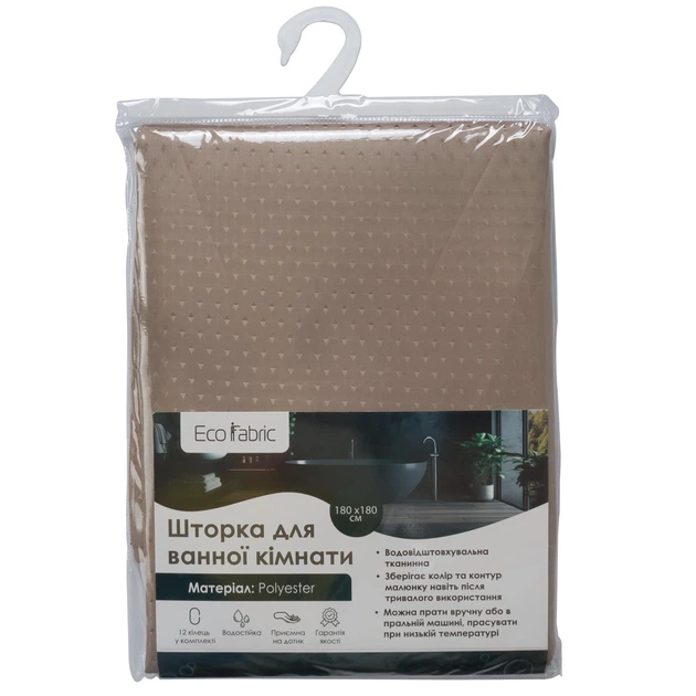 Шторка для ванної кімнати Eco Fabric ПІКА 180*180 см, мокко (EF-1801-MO) - изображение 3