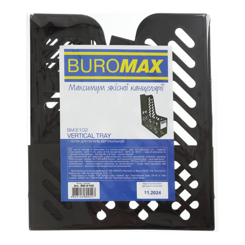 Лоток вертикальний BUROMAX 6102 чорний (40) /BM.6102/ - изображение 3