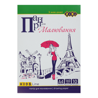 Папір для малювання А4, 10арк. 160г/м ZiBi KIDS Line 1401, /ZB.1401/ - Фото 3 Папір для малювання А4, 10арк. 160г/м ZiBi KIDS Line 1401, /ZB.1401/ - изображение 3