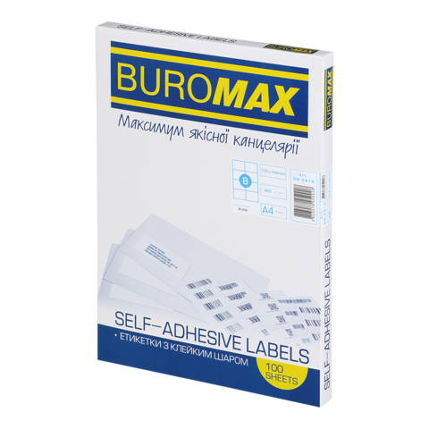 Етикетки самоклейні 8шт/А4 105х74мм BUROMAX 2819 (100арк) (10) /BM.2819/ - изображение 3