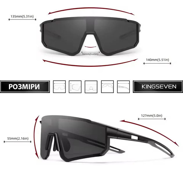 Протиударні велосипедні поляризаційні сонцезахисні окуляри KINGSEVEN 920 Pink Speckle - зображення 5