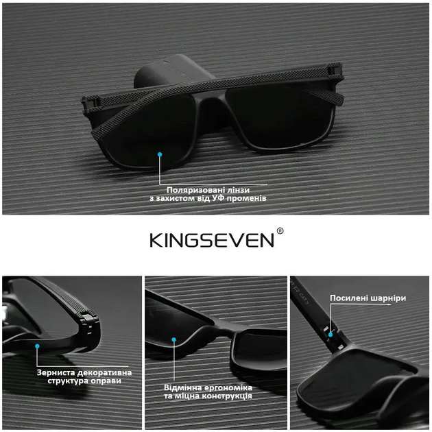 Поляризаційні сонцезахисні окуляри KINGSEVEN LC755 Black Green - зображення 5