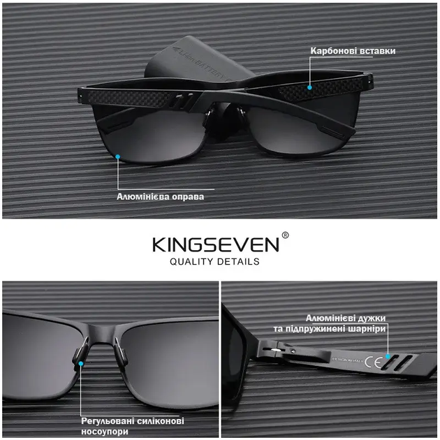 Поляризаційні сонцезахисні окуляри KINGSEVEN N753 Black Silver - Фото 4 Поляризаційні сонцезахисні окуляри KINGSEVEN N753 Black Silver - зображення 4