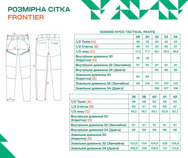 Штани Frontier KodKod Nyco Сині 40/32 - зображення 6