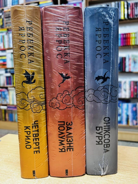 Книга Комплект з 3-х книг серії 