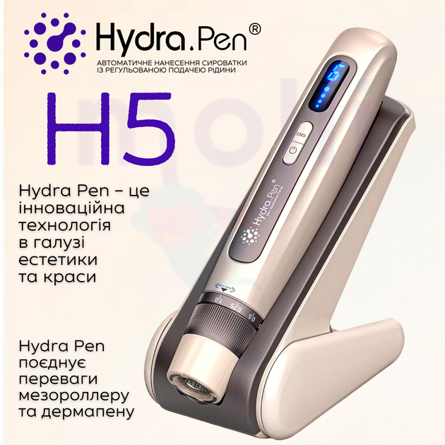 Беспроводной Автономный Дермапен Hydra Pen Электрический Мезороллер с Подачей Сыворотки и Функцией EMS Для Лица и Тела H5 - изображение 2