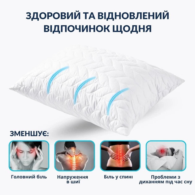 Набір із двох подушок IDEIA 50x70 - Breeze на блискавці штучний пух білий - Фото 9 Набір із двох подушок IDEIA 50x70 - Breeze на блискавці штучний пух білий - зображення 9