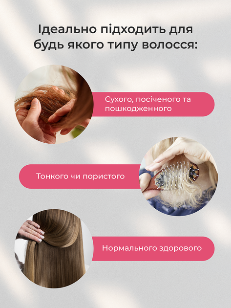 Мини-набор из 14 средств LEBEL "Абсолютное счастье для волос" японская салонная процедура IAU Cell Care + Proedit для восстановления, увлажнения, лечения и ухода сухих / поврежденных / тонких / пористых волос (разлив на 2-4 применения) - Фото 2 Мини-набор из 14 средств LEBEL "Абсолютное счастье для волос" японская салонная процедура IAU Cell Care + Proedit для восстановления, увлажнения, лечения и ухода сухих / поврежденных / тонких / пористых волос (разлив на 2-4 применения) - изображение 2