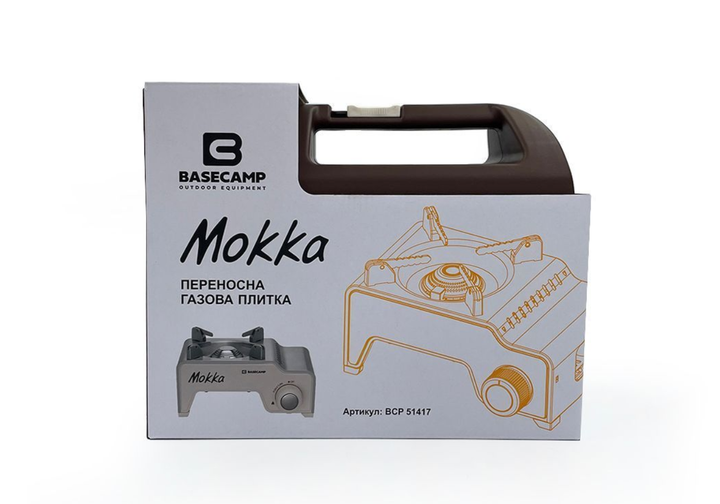 Портативная газовая плитка Base Camp Camping Stove Mokka, Bone White (BCP 51417) - изображение 7