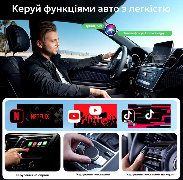 Бездротовий відеоадаптер Android Auto із Netflix/YouTube/Tiktok для автомобілів з дротовим підключенням Android Auto - зображення 6