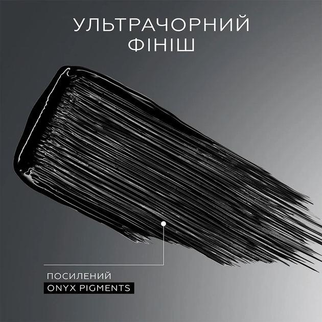 Тушь для ресниц Lancome Hypnose Drama Mascara 01 Excessive Black 8ml - изображение 6