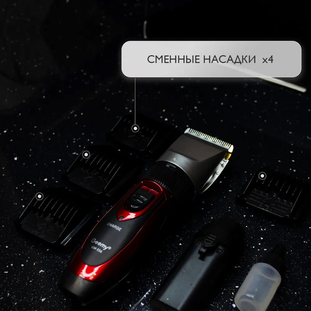 Профессиональная машинка для стрижки волос GEMEI GM-550 с двумя аккумуляторами, Бритва триммер для бороды - изображение 4