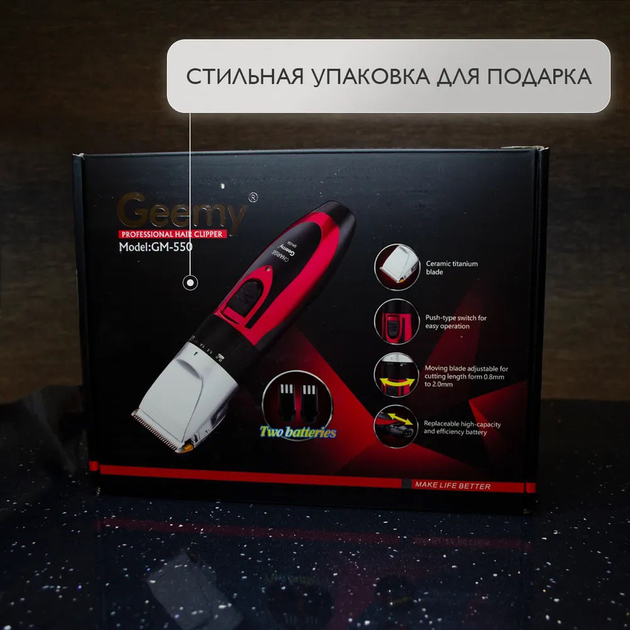 Профессиональная машинка для стрижки волос GEMEI GM-550 с двумя аккумуляторами, Бритва триммер для бороды - изображение 6