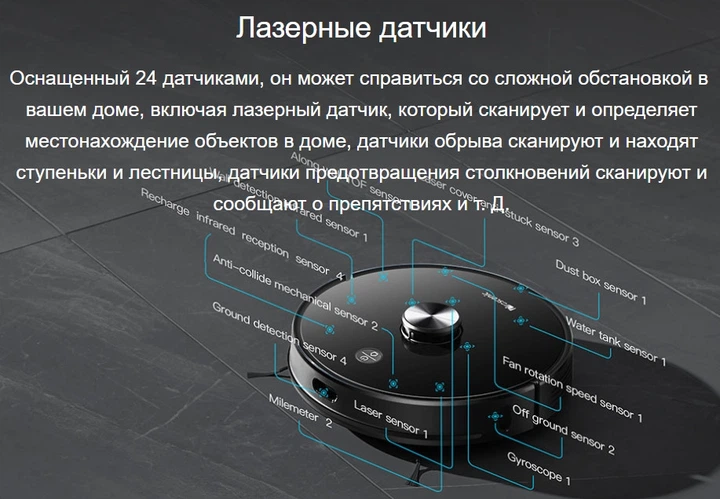 Робот-пилосос Proscenic M7 Pro Black - зображення 2